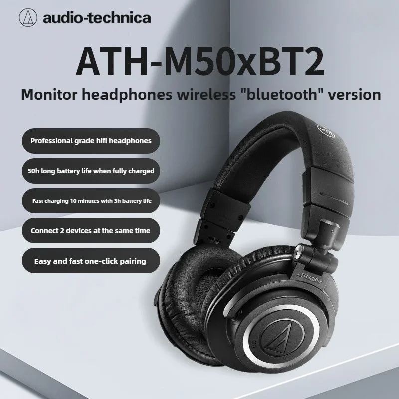 Audio Technica ATH-M50xBT2 Беспроводные наушники Bluetooth Профессиональный студийный монитор Закрытые динамические наушники с креплением на голову