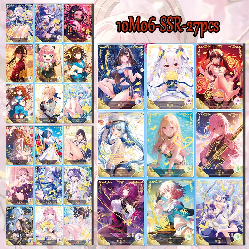 Goddess Story Dyeing winter rhyme 10M06 SSR PR SSD set card Kafka Ayanami Rei Shenhe Hoshino Ai boy Toy collection Birthday gift
