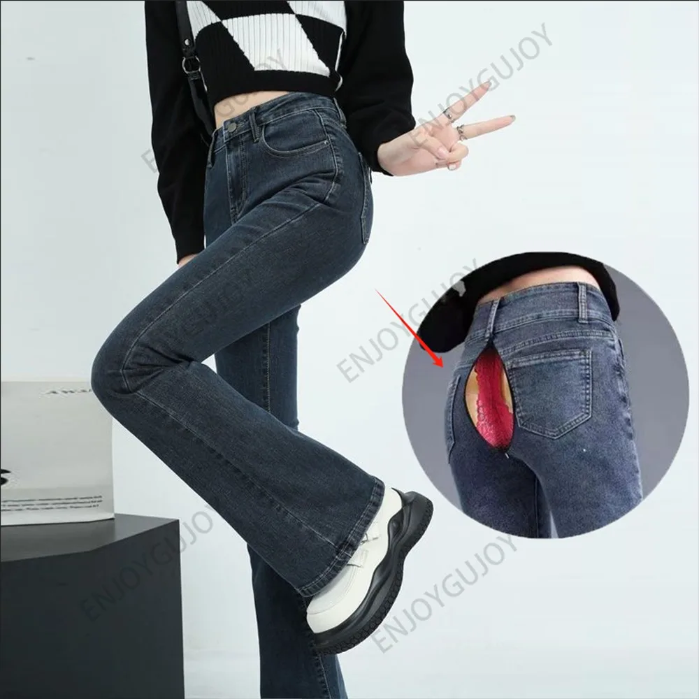 Women's Wide Leg Pants, Invisible Open Crotch, Denim Trousers, Wide Leg Jeans, Slim Bell-bottoms, Outdoor Night Club, Boyfriend