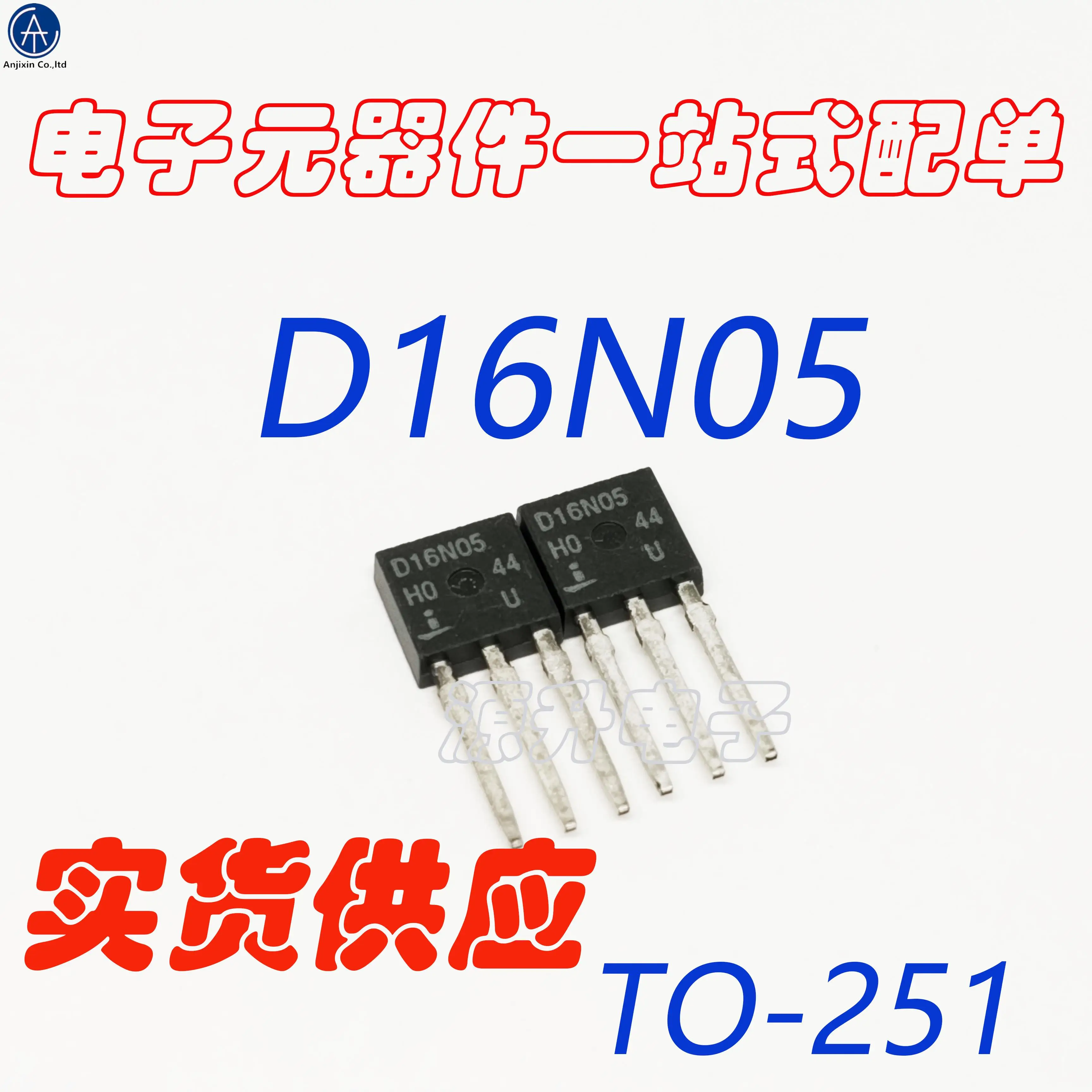 

20PCS 100% orginal new RFD16N05L/D16N05