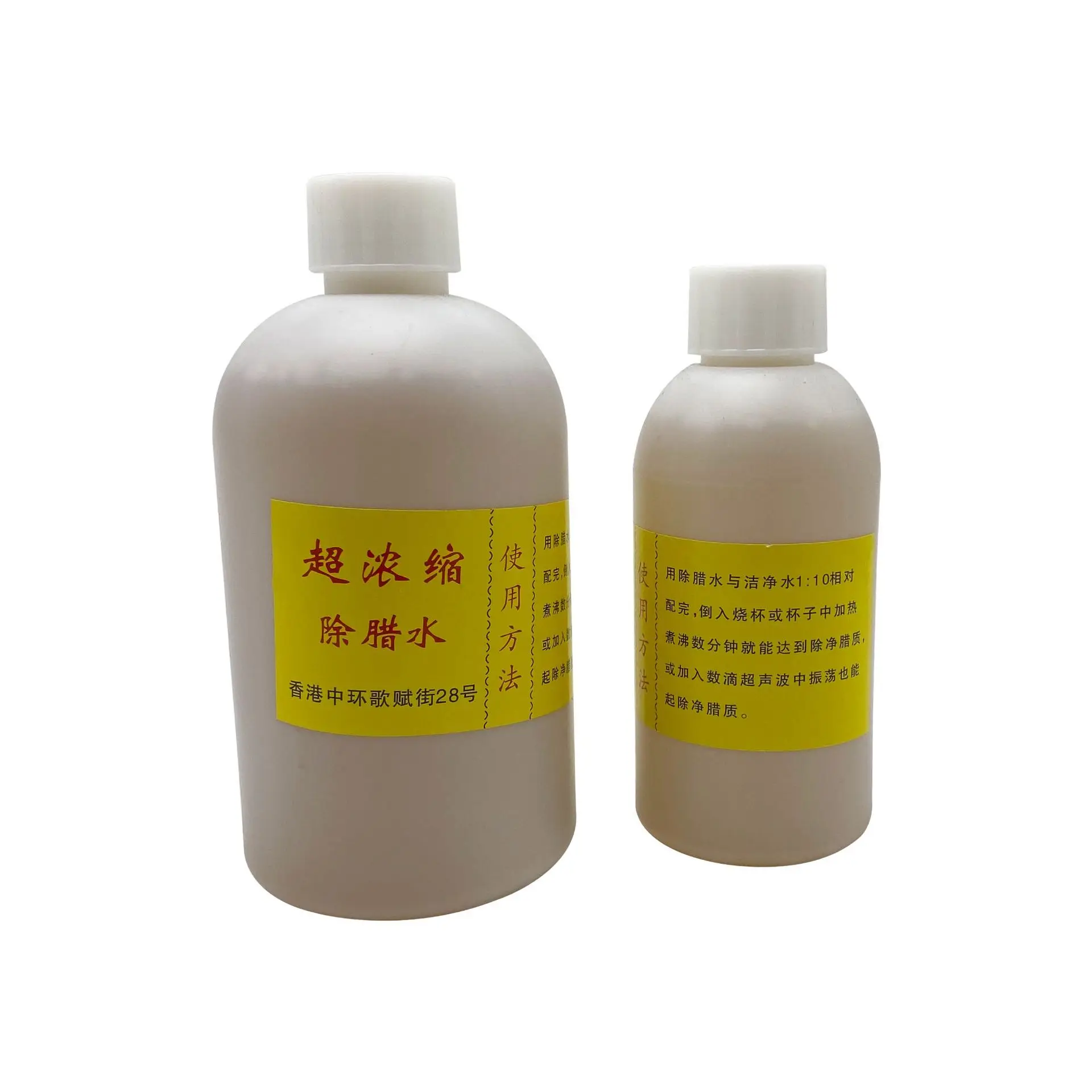 Jewelry Plating Solution Wax Removal Water Electroplating Activator Liquid Oxidizer for Jewelry DIY Plating Tools