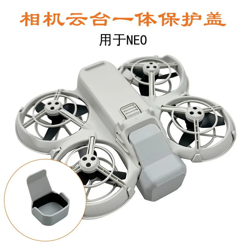 Couvercle de protection intégré pour cardan d'objectif DJI NEO, capteur de positionnement visuel, accessoires de couverture de protection de caméra