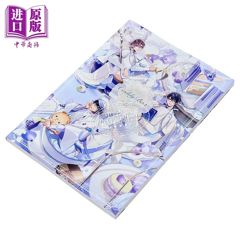 Shiraki Karin Art Book Mistonia's Wing Wish SweetPrincess Collection Original Japanese Art Caddy Box Set