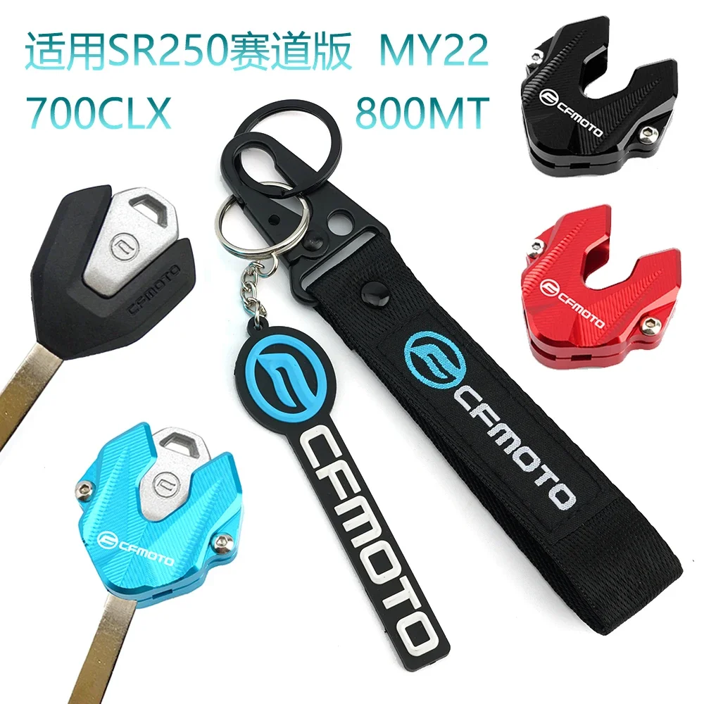 For Cfmoto 250SR 450SS 450SR 700Clx 700Mt 800Mt CNC Key Case Cover Shell keychain Motorcycle Accessories 250 450 Sr 700 800 Mt