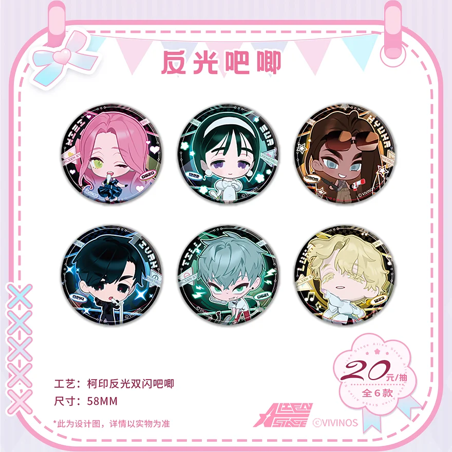 2024 New Pre-sale Official Alien Stage Luka Hyuna IVAN & TILL Sua Mizi Badge Fridge Magnet Stickers