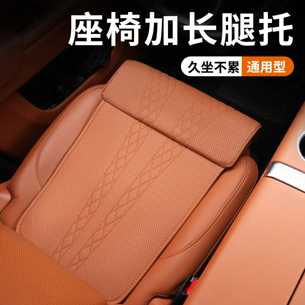 Car Seat Leg Rest Extension Cushion Memory Foam Soft Leather Extender Pad with 10cm Knee Support for Long Distance Driving