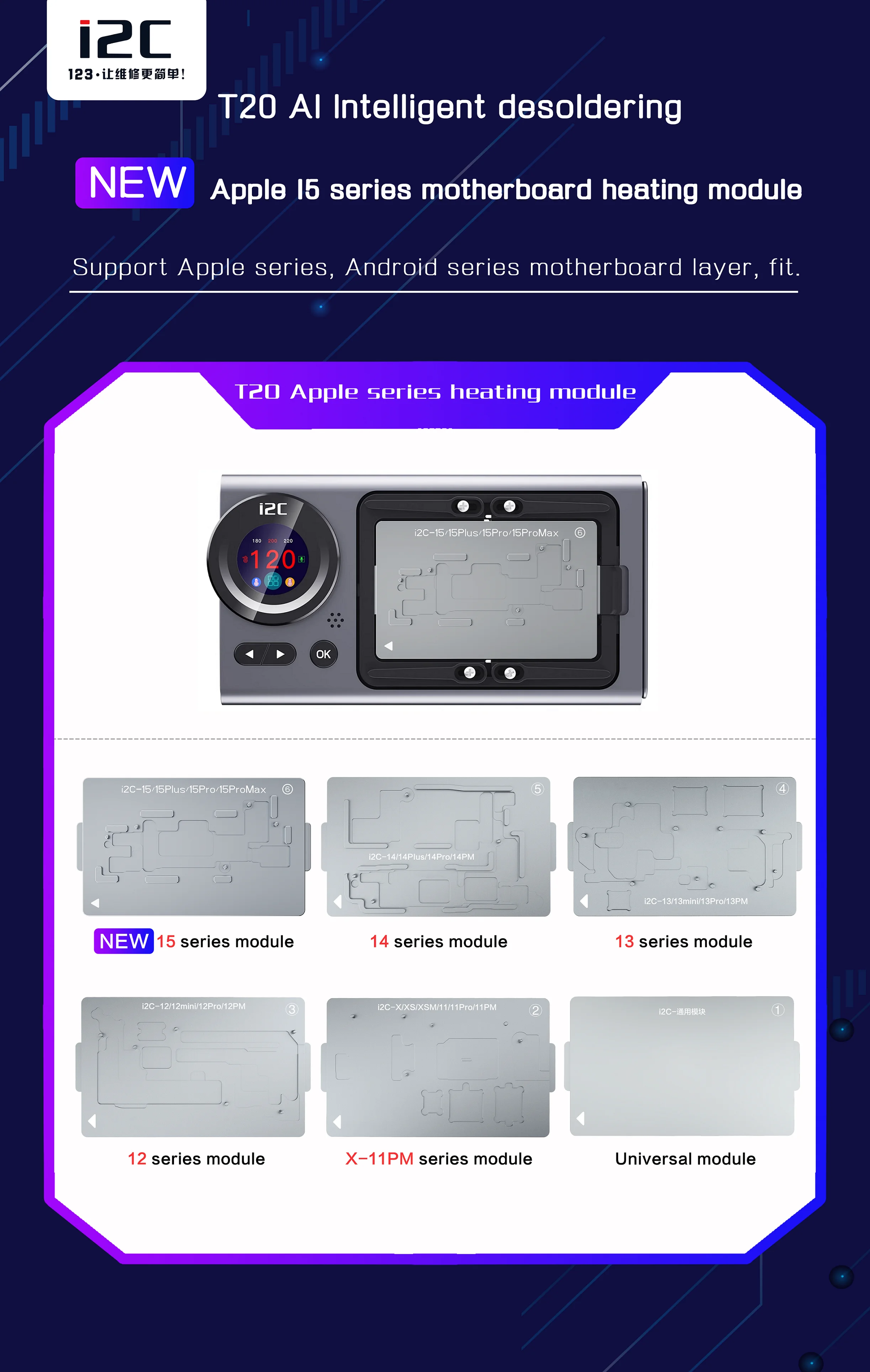 

i2C T20AI Voice Soldering Station Built-in Wifi Online Update For iPhone X-15PM CPU Screen Repair Preheating Separating Platform