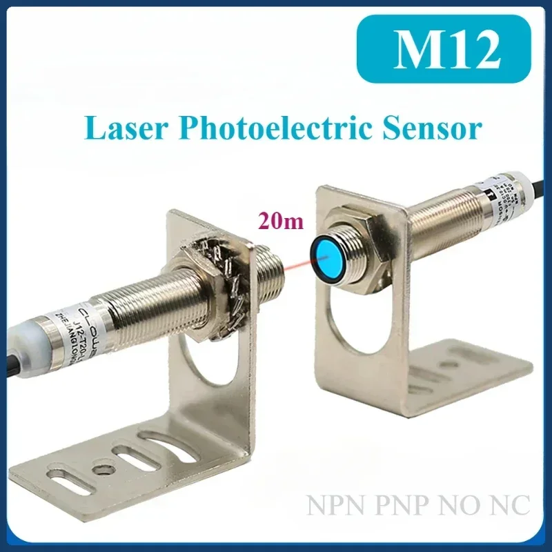 M12 20m  Safety Working Detection Laser Sensor J12-T Through Beam Photoelectric Proximity Switch