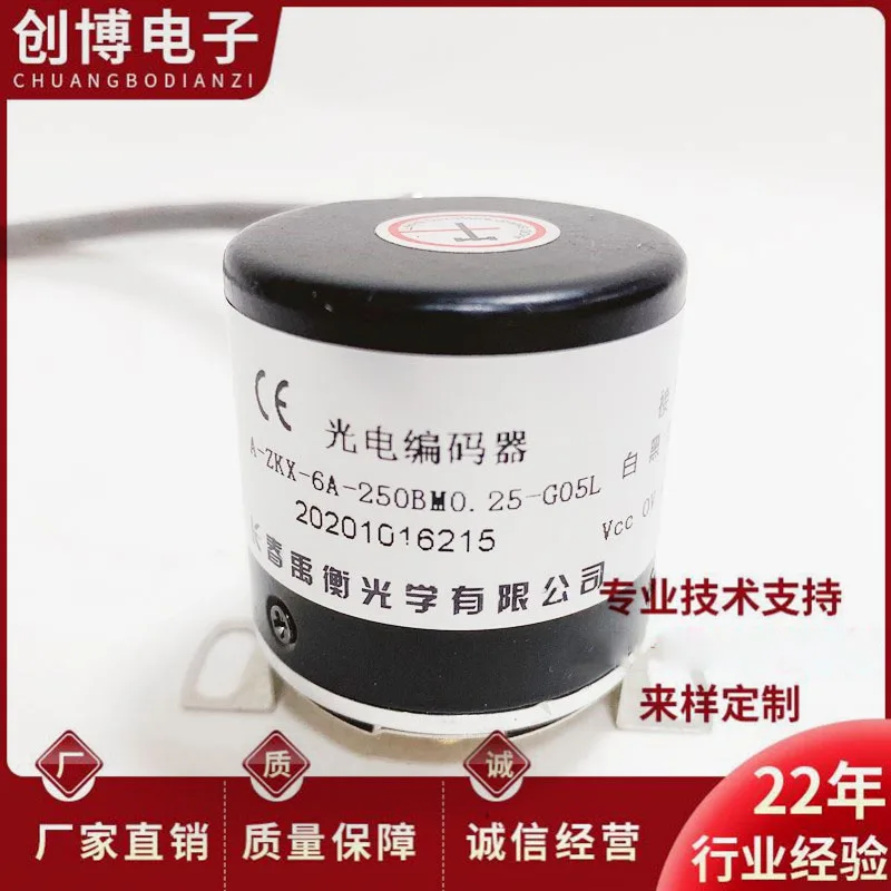 a-zkx-6a-250bm025-g05l-automation-equipment-photoelectric-rotary-encoder-g8-26f