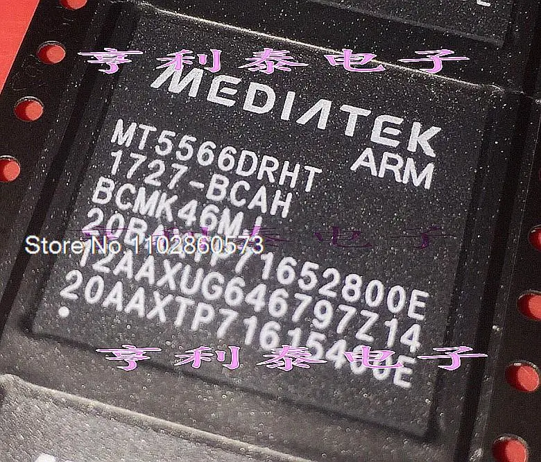 

MT5566DRHT Original, в наличии. Power IC