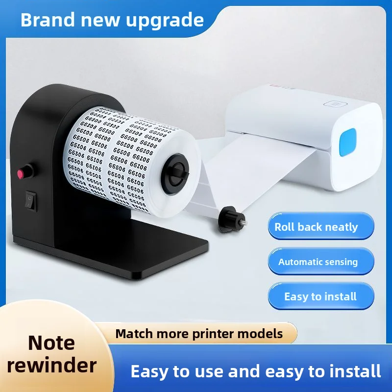 Adhesive Label Rewinding Machine, Automatic Synchronous Induction Printer, Fully Automatic Rewinding Machine, Barcode Equipment