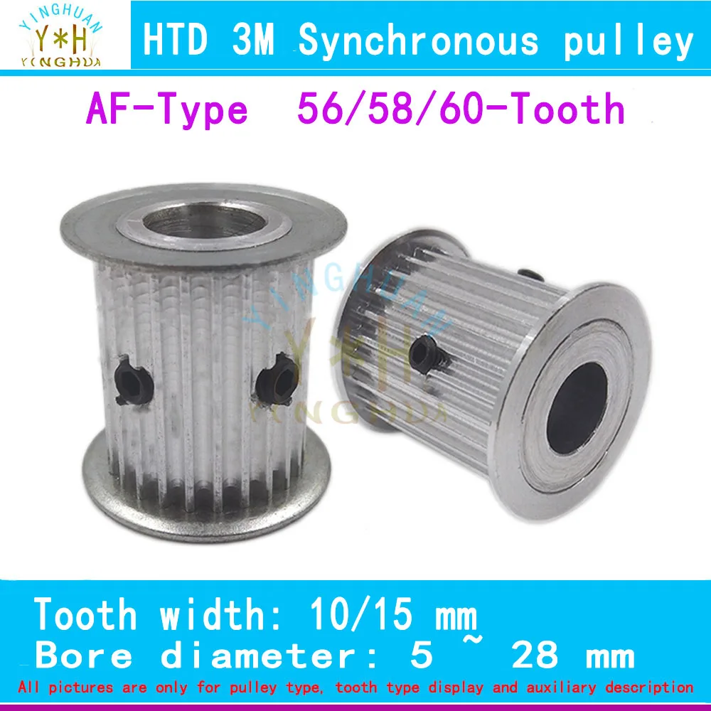 HTD3M AF type 56/58/60tooth synchronous pulley tooth width 10 15mm hole 5 to 28mm 3D printer parts