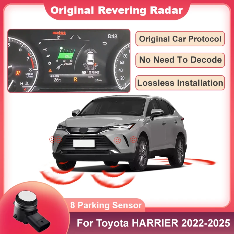 Car Reverse Sensors Image Front Rear Radar Parking Detector Sound Warning Indicator For Toyota HARRIER 2022 to 2025 Car Alarm