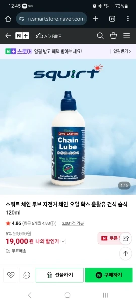 실물 포토 리뷰