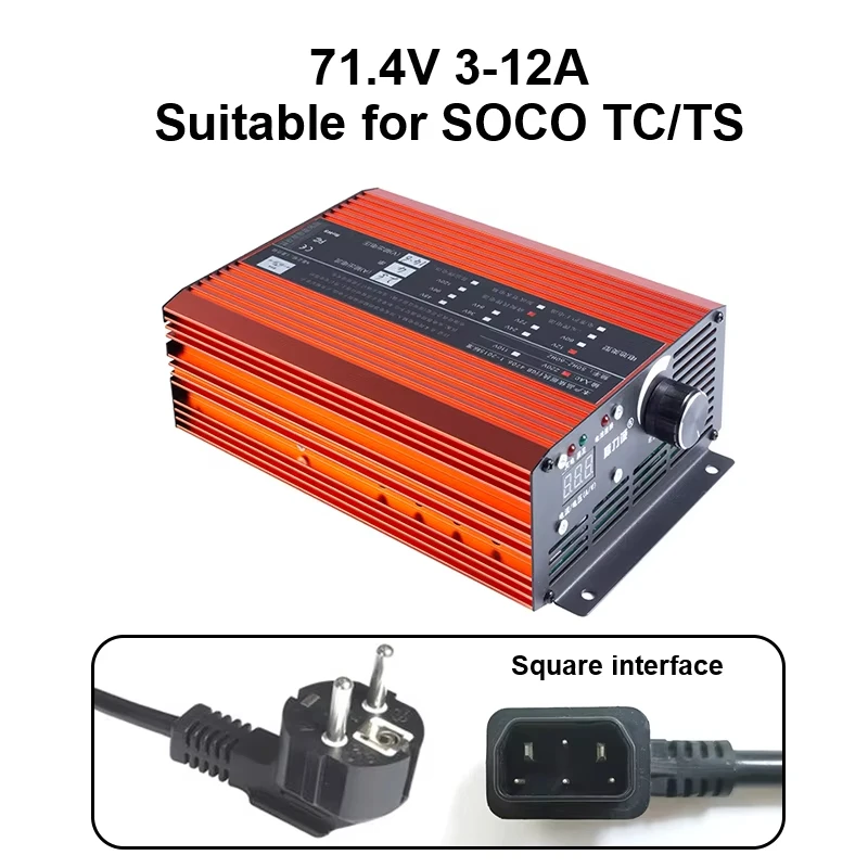 Быстрое зарядное устройство для SOCO/TC/TS/TC MAX 12A Регулируемый ток от 3 до 12 А