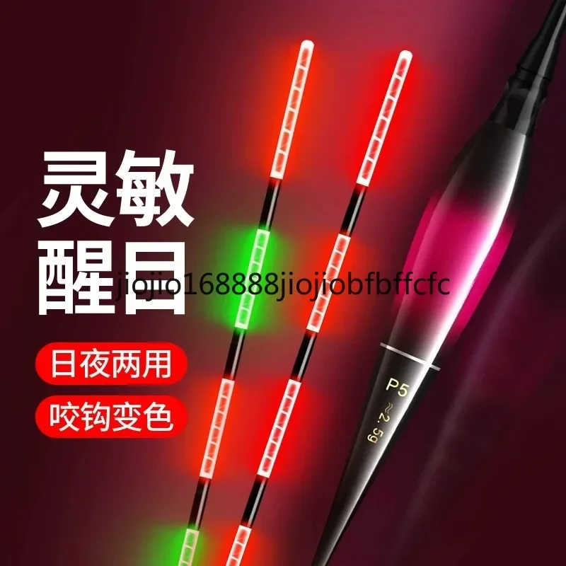 10 color eye-catching and high-sensitivity electronic floats, ultra-bright night fishing floats, day and night