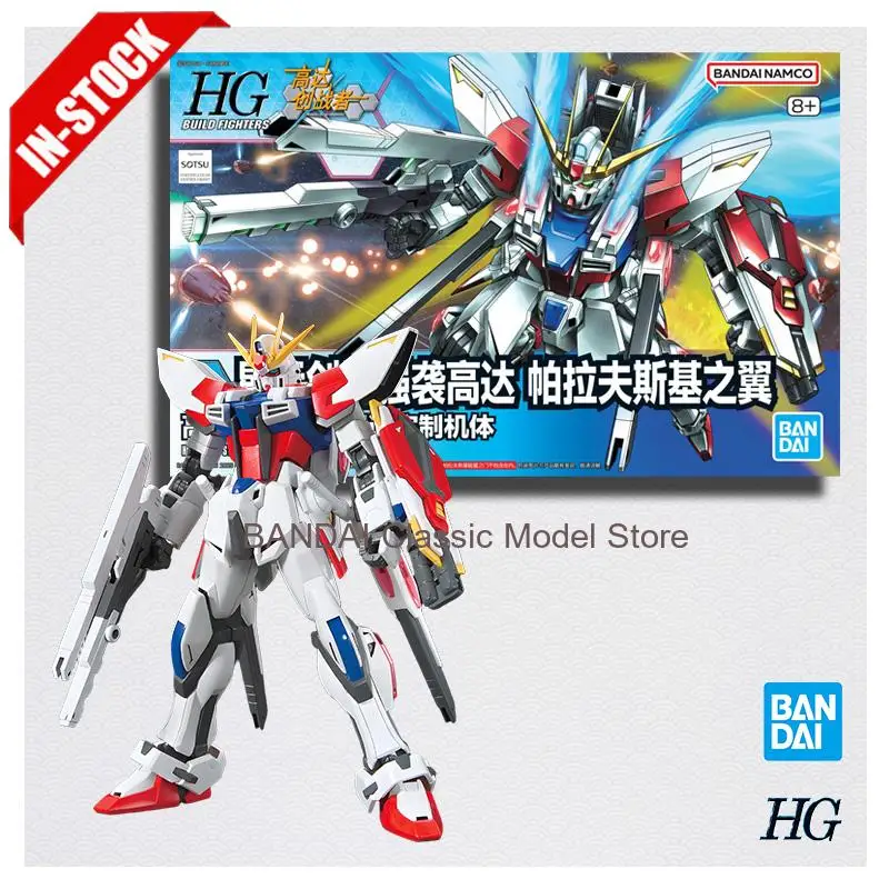 

Original Genuine Model Bandai Hobby HG 1/144 StarBuild Strike Gundam Plavsky Wing Assembly Action Figure Anime Toy Gift Figurine