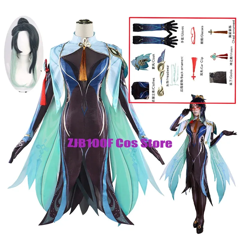 

Xianyun Cosplay Game Impact Costume Cloud Retainer Cosplay Women Dress Wig Set Party Uniform for Woman Xian Yun Outfits