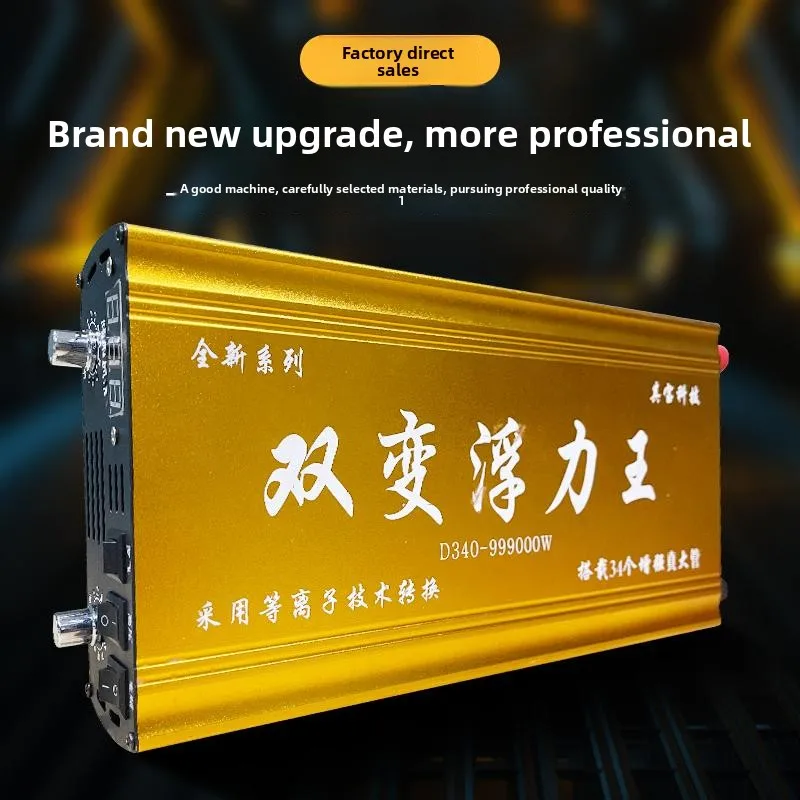 Intelligent high-power inverter imported big tube 12v power conversion booster