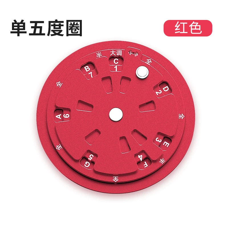Circle of Fifths Wheel Metal Melody Tool with Guitar Chord Chart Guitar Chords Music Theory Disc for Piano Guitar Learning Tools - view 4