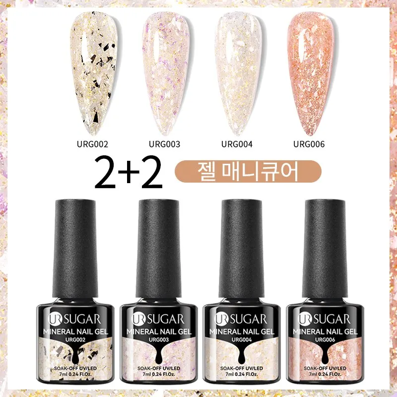 UR SUGAR 4Pcs 7ml Gold Glitter Gel Polish Set Platinum Shining Mineral Sequins Nail Semi Permanent Soak Off UV LED Gel