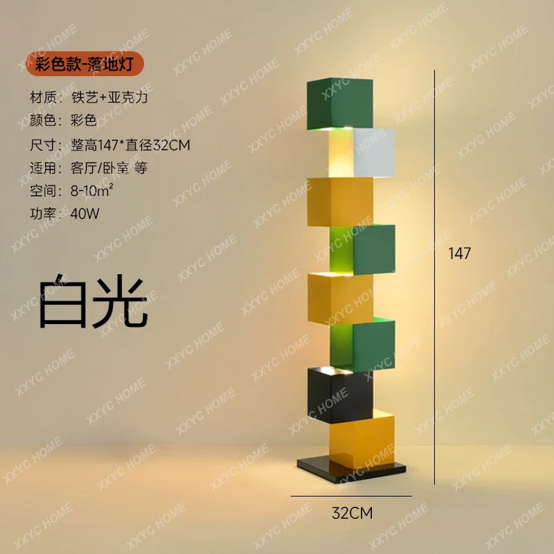 

Art Square Living Room Floor Light Full Spectrum Eye Protection Designer Color Bedroom Ambient Light