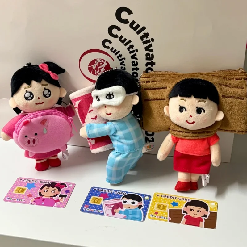 

Authentic Stock Illustrated Little Figure Qian Bei Please Go Out With Me Series Blind Box Cute Toy Bag Pendant Surprise Gift