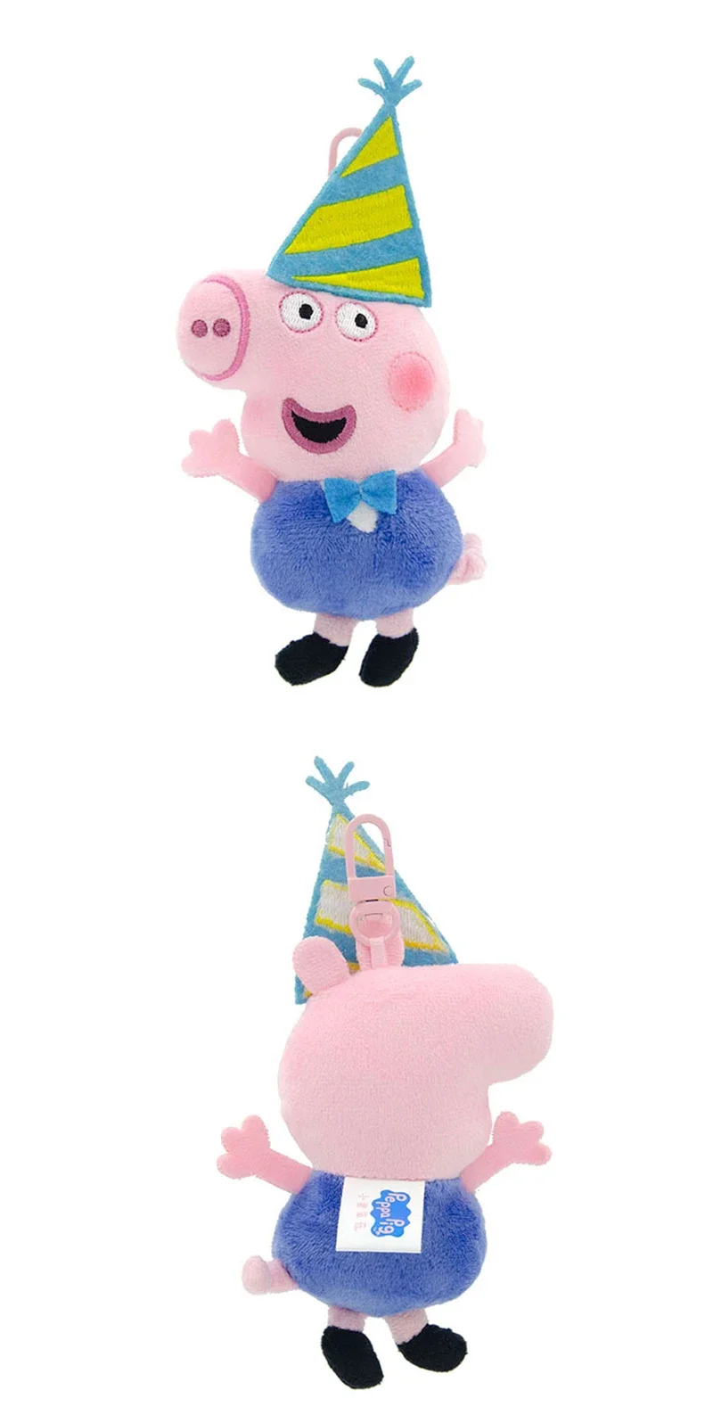 Neue Peppa Pig Original Plüsch Anhänger kinder Spielzeug Kawaii George Cartoon Anime Plüsch Schlüssel Kette Rucksack Anhänger Kinder Spielzeug Geschenke – Detail 6