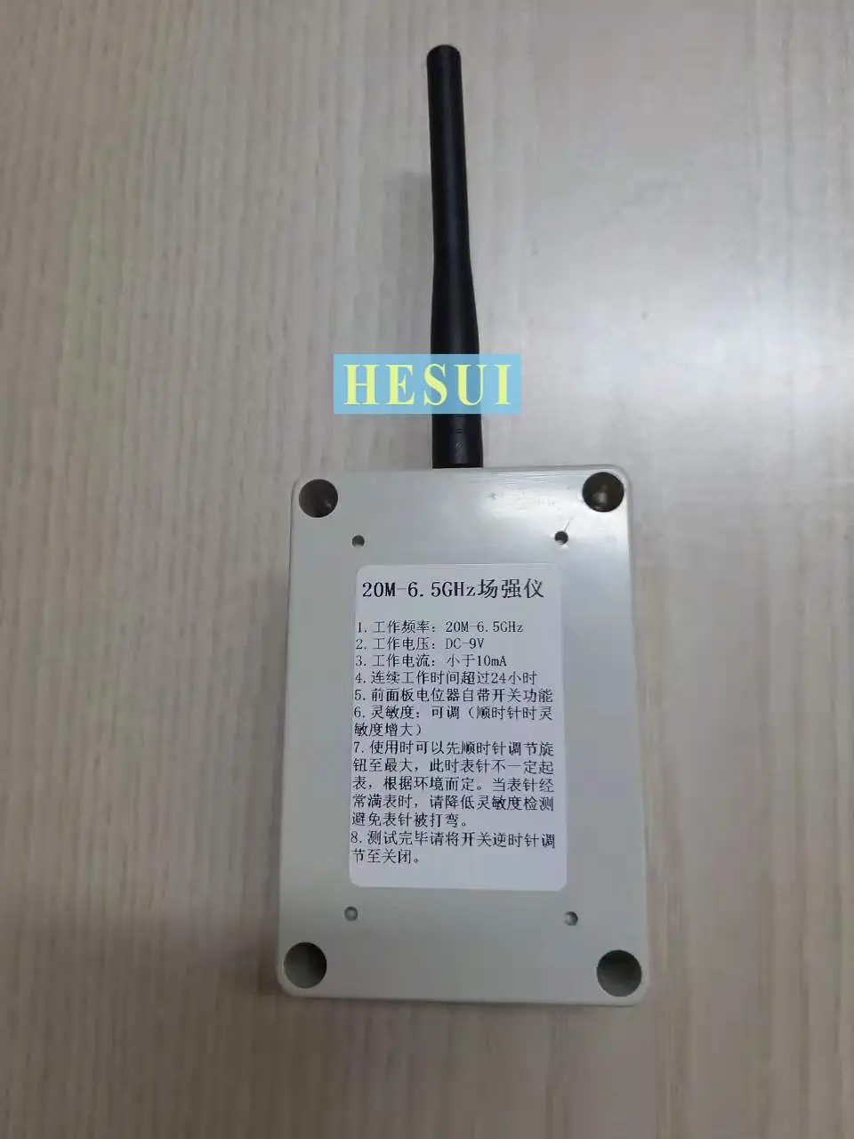 20MHz-6.5GHz radio detector, wireless GPS field strength meter, radio
