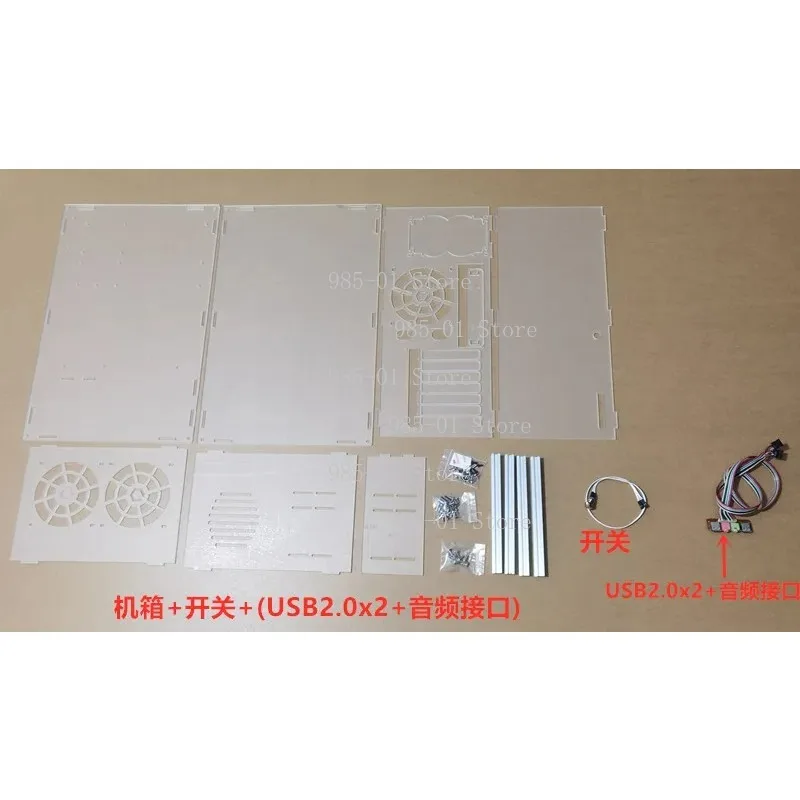 DIY Desktop Case Organic Glass Acrylic Fully Transparent Vertical ATX