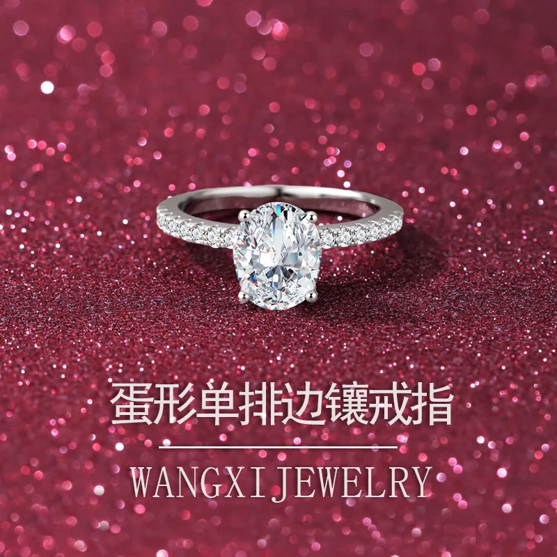 Daily Luxurious Dove Egg Single Row Side Stone Ring 2 Carat For Women, Moissanite PT950 Platinum Brilliant All match Ring