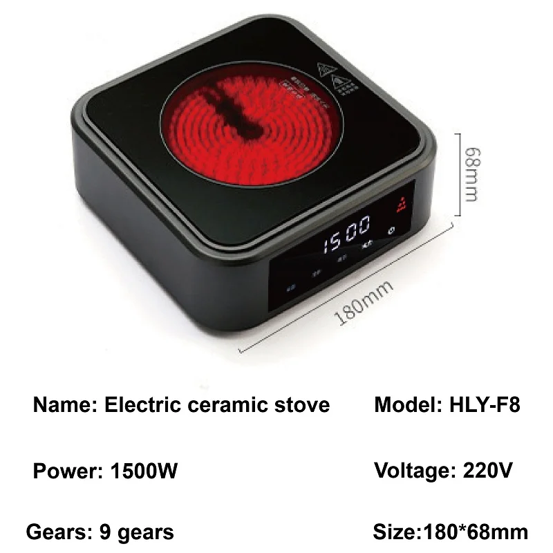 스마트 전기 세라믹 스토브, 전기 핫 플레이트 히터, 스토브 가열로, 가정용 차 메이커, 물 보일러, 220V, 1500W