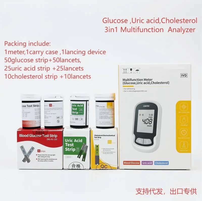 SpeedGuc multi-function blood glucose meter health accessories three in one cholesterol uric acid meter diabetes