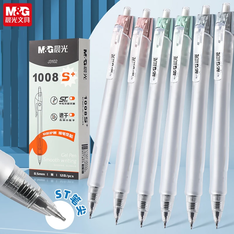 

Гелевая ручка M&G, быстросохнущие черные чернила, 0,5 мм, наконечник ST, цельная ручка из мягкой резины, подходит для студентов и офисного использования