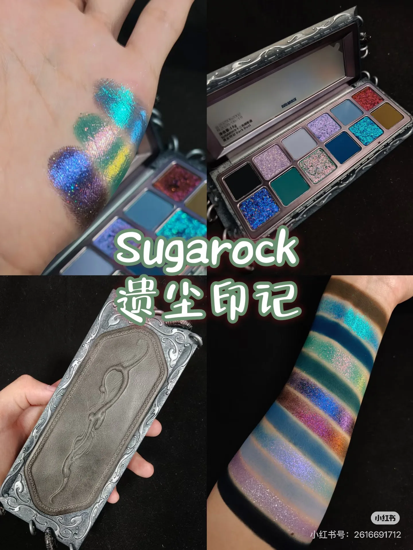 Sugarock Punk Epic Edge  12 Colors Eyeshadow Palette Shimmer Chameleon Matte Eye Shadow Lasting Makeup High Color Pigments