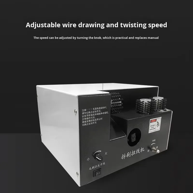 Semi-Automatic L-Brushing Twisting Machine Shielding Wire Brush for Stranding And Braided Net Breaking in Metalworking