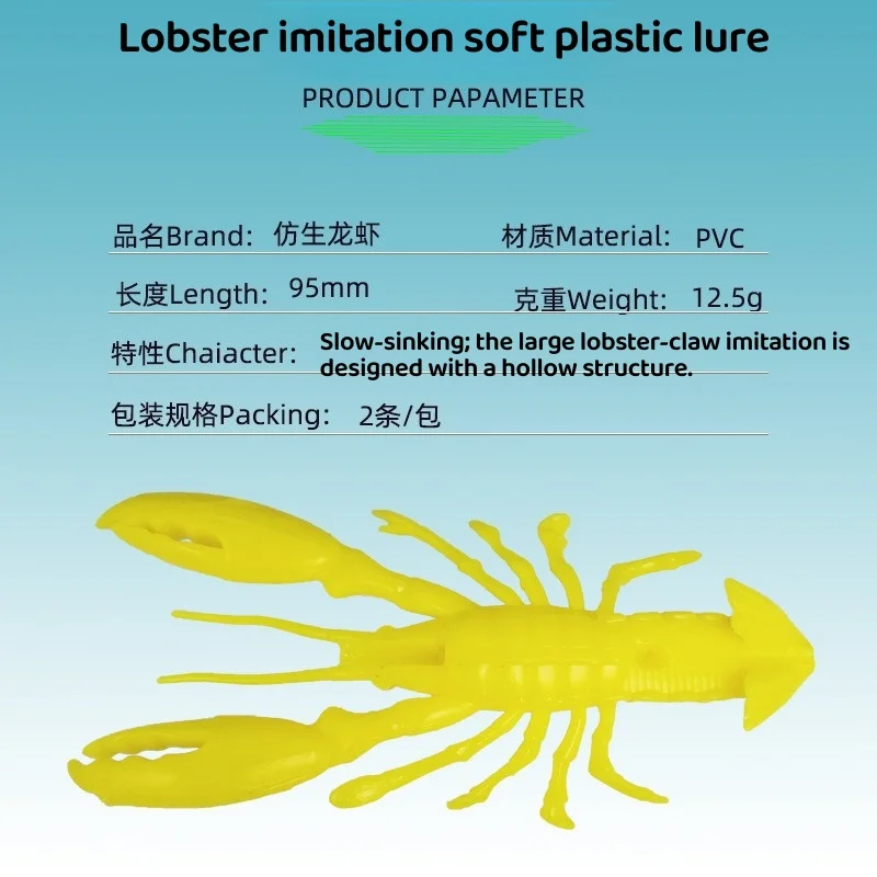 Swolfy 10PCS Crawfish Soft Fishing Lure Shrimp Grub Bait Jig Wobbler Swing 9cm 12.5g Artificial Silicone Twintail Bass Swimbait