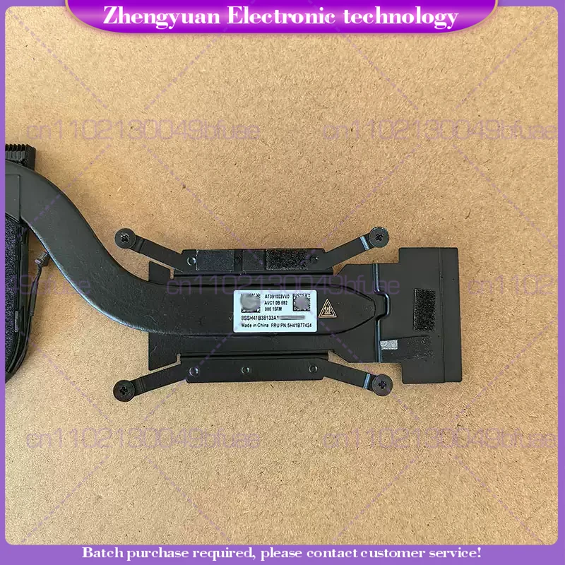 New For ThinkPad X13 Gen 5 X13 2-in-1 Gen5 Radiator Fan 5H41B77424 77428
