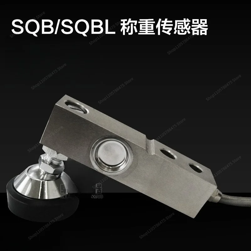 FOR Weighing Sensor/small Weighbridge Sensor/SQBL Batching Scale Platform Scale