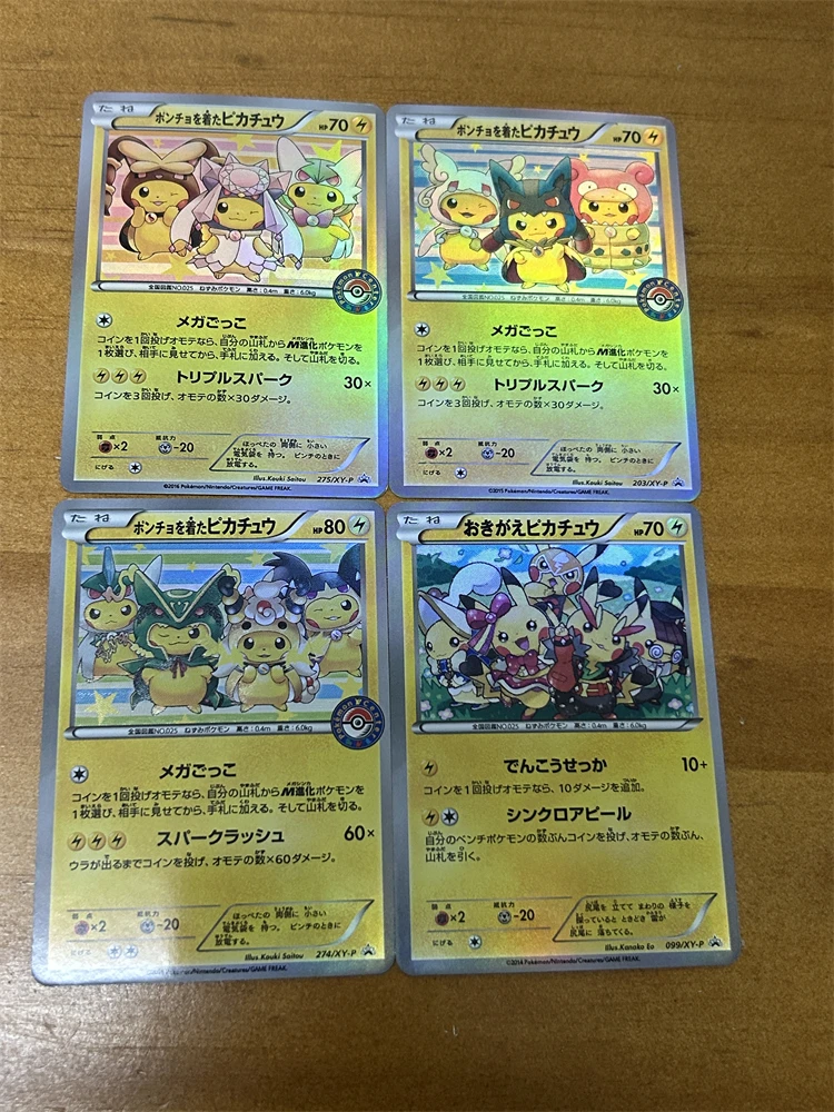 Set Ptcg Pokemon Refraction Flash Card Eevee Collect Signature Trading Card Anime Gift Cartoon Self-Control