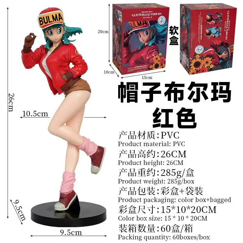 Nuovo 26 cm Dragon Ball Afigura Infanzia Bulma Action Figurine Statua Giocattolo Modello Bambola Da Collezione Decorazione Della Stanza Regali Di Natale