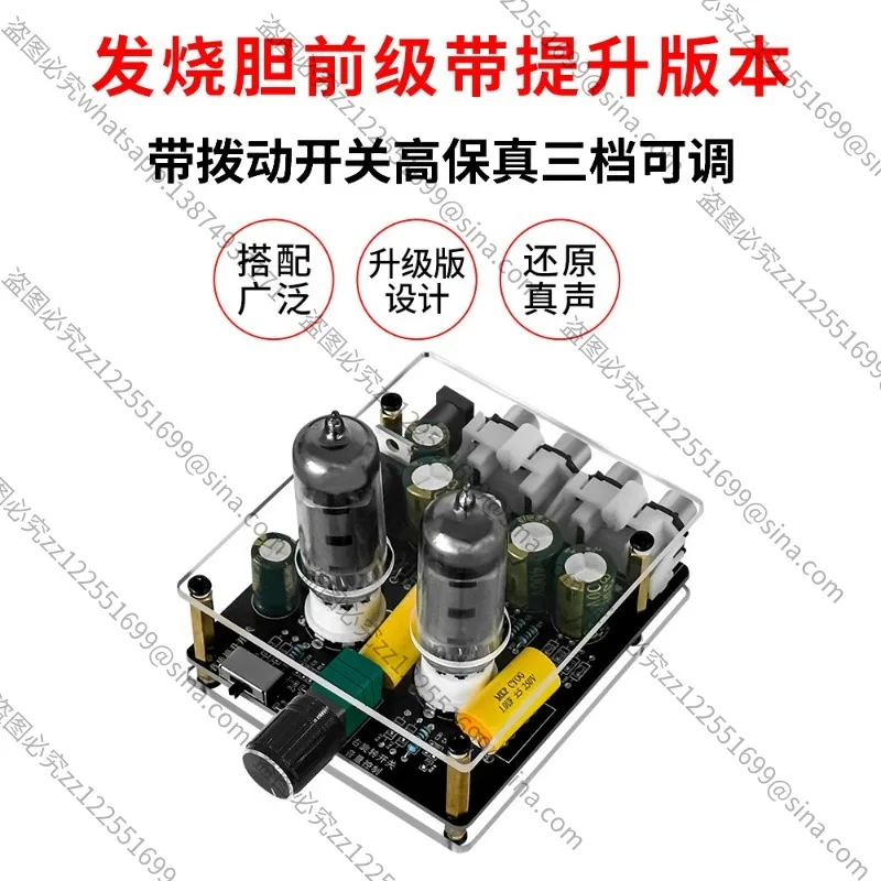 Suitable for DC12-16V with Upgraded Version 6K4 Fever Tube Front Stage Board Amplifier HiFi Bile Front Stage High