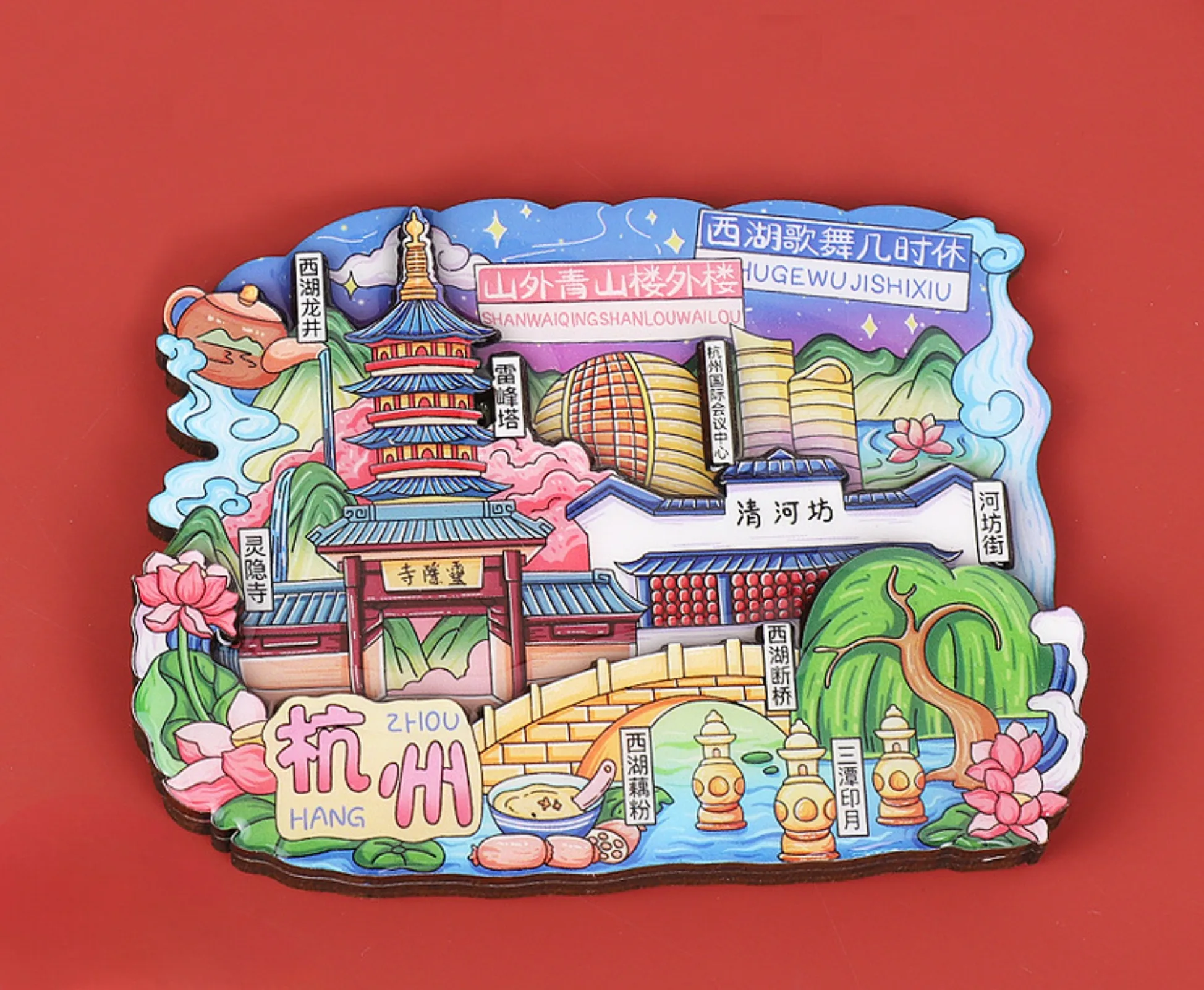 

Wooden Hangzhou Landmarks Refrigerator Magnets Home Decor Fridge Stickers China Travel Souvenir Gift