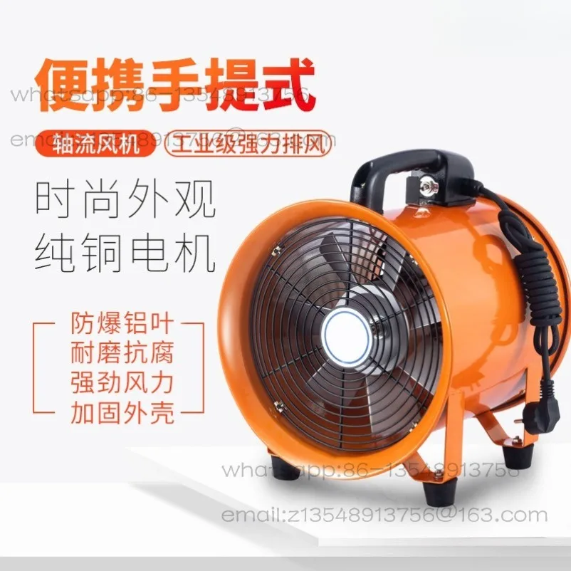 Portable axial fan high-speed fan, industrial exhaust fan, outdoor mine ventilator, powerful ventilation fan rear exhaust fan