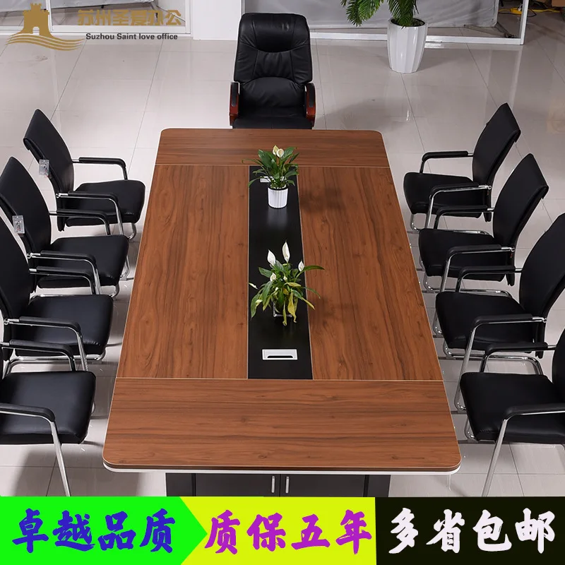 Conference table simple modern conference table, board type conference fireproof board,  long table
