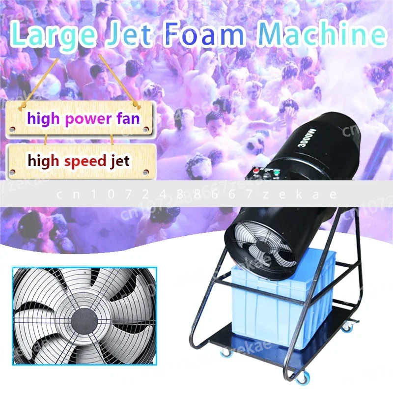 3000W Indoor Outdoor Night Club Disco Spray Jet Foam Cannon Party Foam Machine