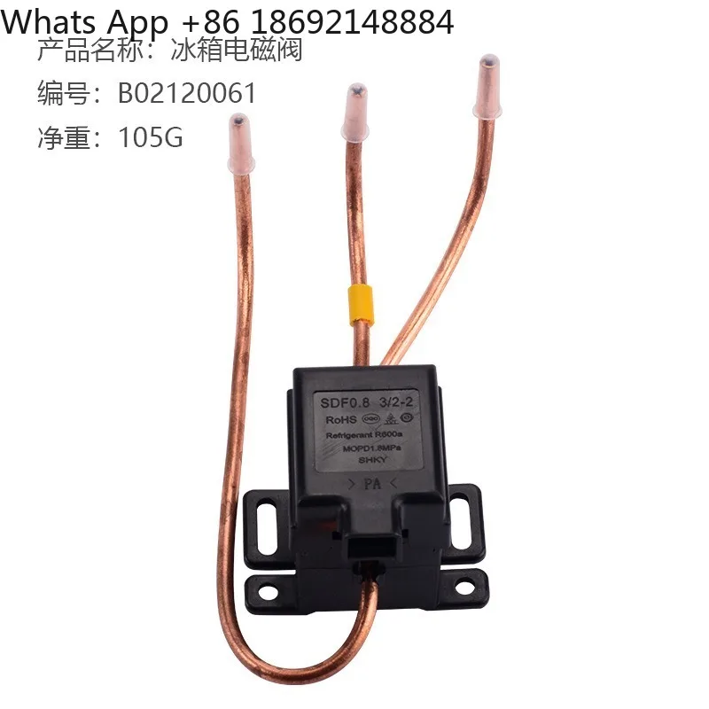 Suitable for refrigerator universal solenoid valve single and double four-way valve SDF0.8 5/4-1 refrigerator accessories