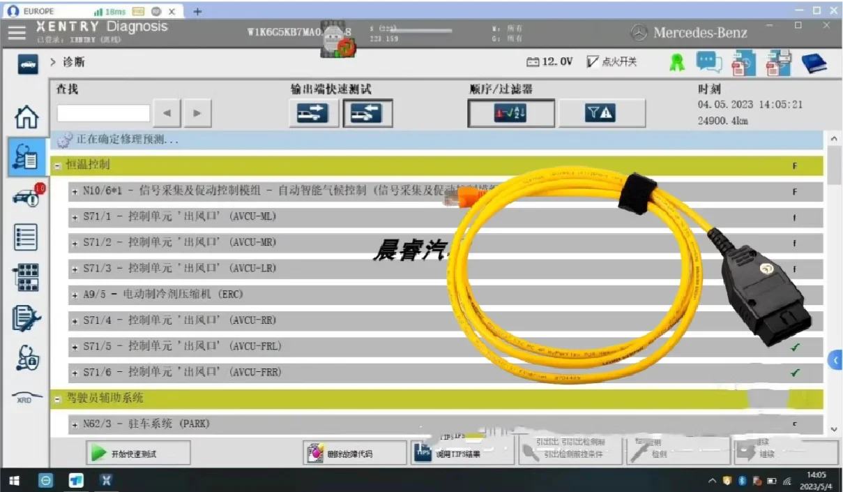 Mercedes xentry diagnostic software doip diagnosis 206 223 model C4 C6 switch ENET line Zenzefi certificate