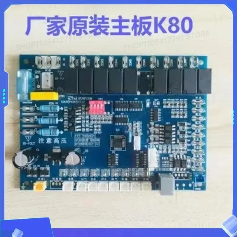 K80 Retrofit Circuit Mainboard Control Panel Universal for Commercial Air Source Heat Pump Water Heater Single and Dual