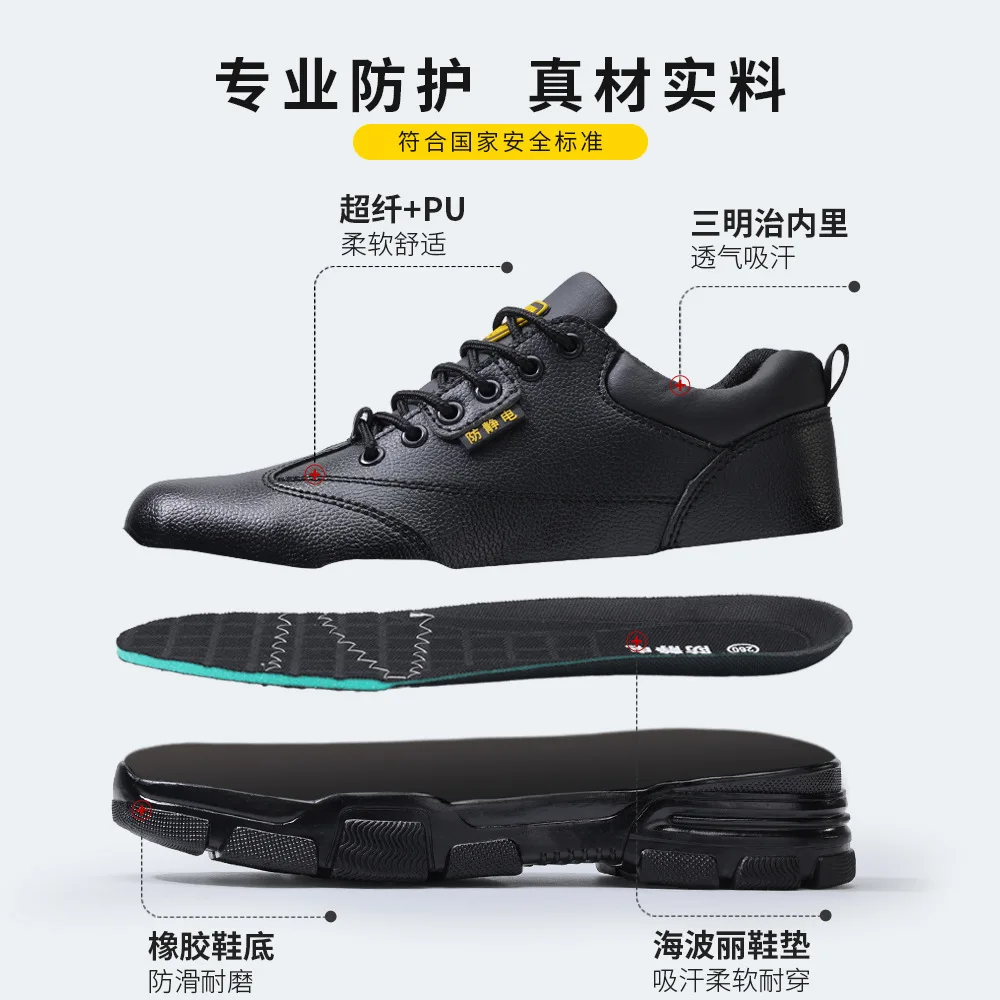 Dust-free Shoes Electronics Factory Gas Station Safety Anti-static Shoes Waterproof and Non-slip Workshop Work Clean Shoes